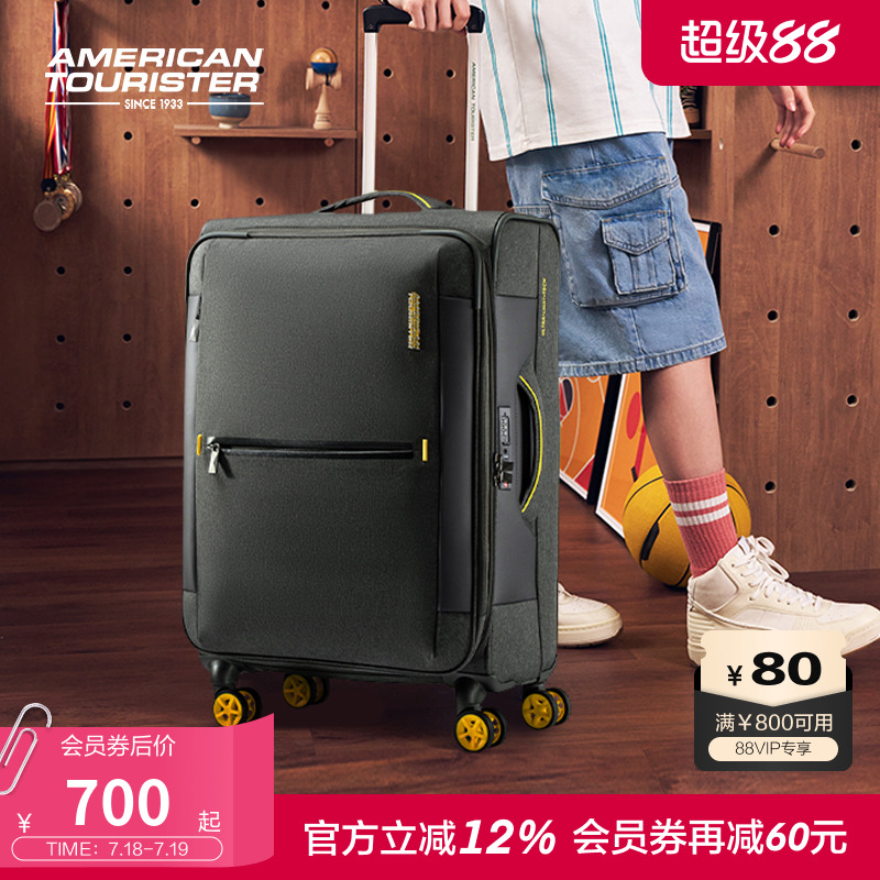 美旅软箱轻便耐用大容量拉杆箱