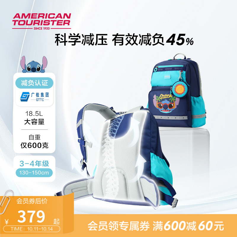 放心学生书包超轻减负儿童背包