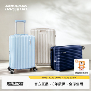 旅游必备美旅行李箱20寸24寸万向轮拉杆旅行箱大容量可扩容薯条箱