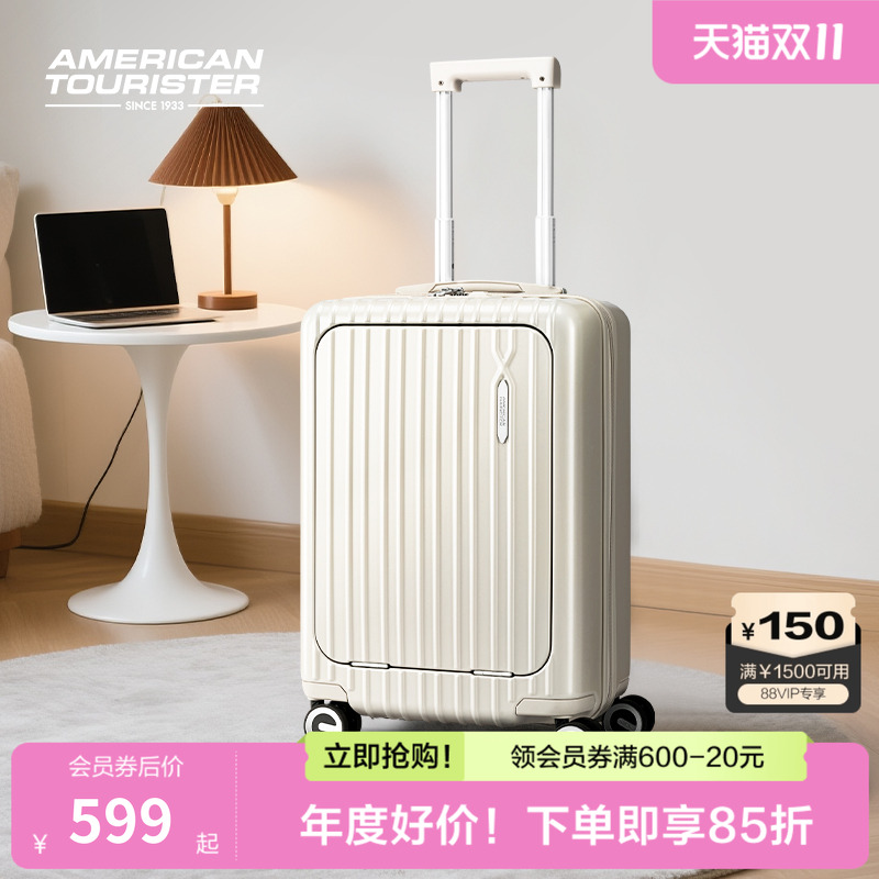 美旅前开口拉杆箱20寸小型商务登机箱行李箱手提旅行箱万向轮79B