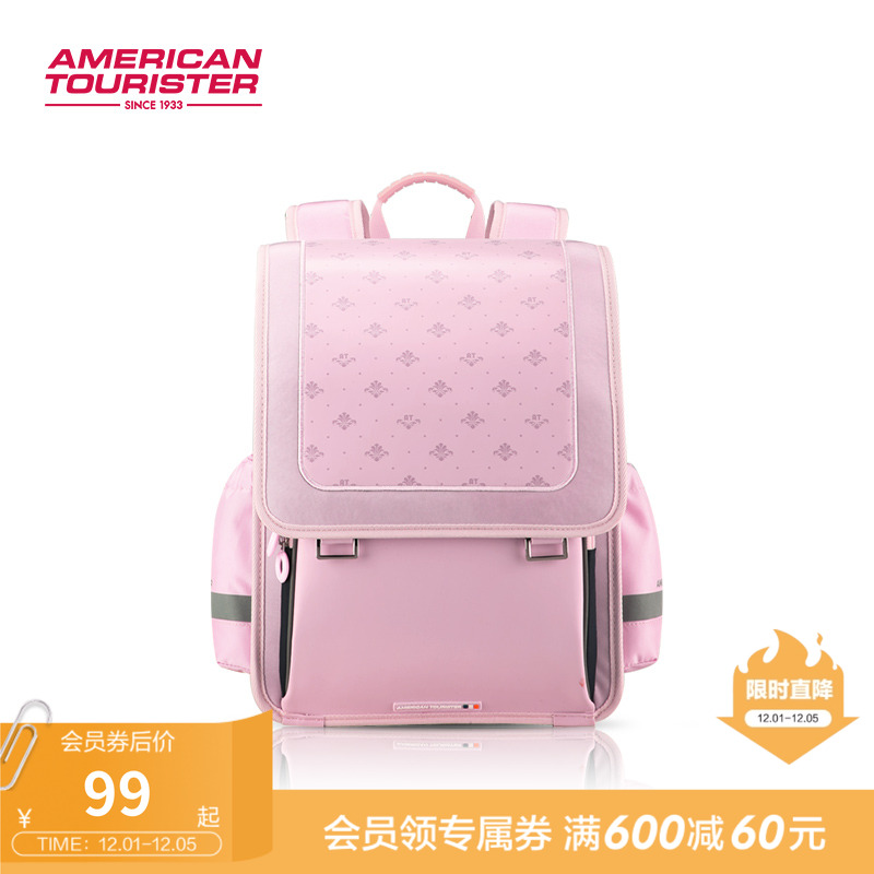 美旅中国风国潮放心书包