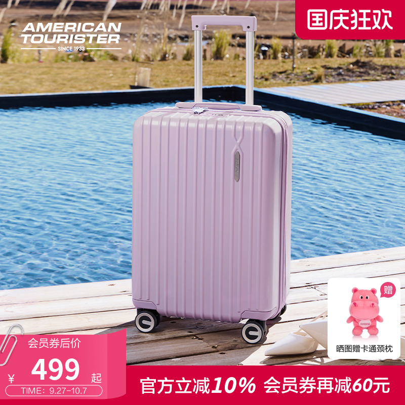 美旅大容量可扩展行李箱