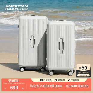 美旅深仓行李箱大容量高端旅行箱28寸抗摔密码登机白色拉杆箱BB5T