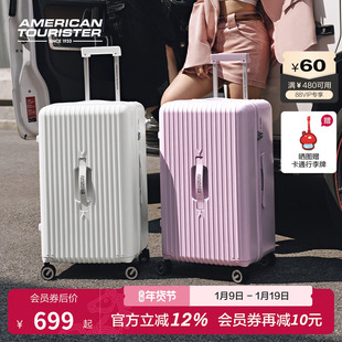 2026新款美旅30寸粉色超大容量行李箱PC材质托运拉杆箱旅行箱79B