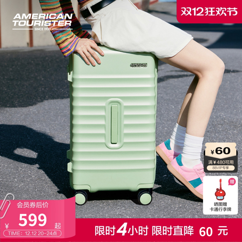 美旅时尚多彩轻便PC行李箱