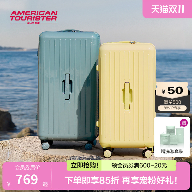 美旅大容深仓行李箱BB5