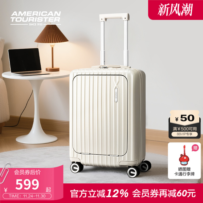 美旅前开口拉杆箱20寸小型商务登机箱行李箱手提旅行箱万向轮79B