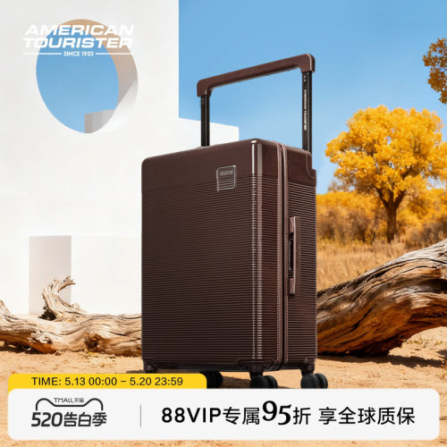 美旅商务可可棕宽拉杆行李箱