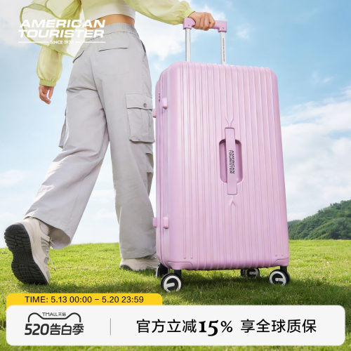 2026新款美旅30寸粉色大容量行李箱PC材质拉杆箱薯条箱旅行箱79B