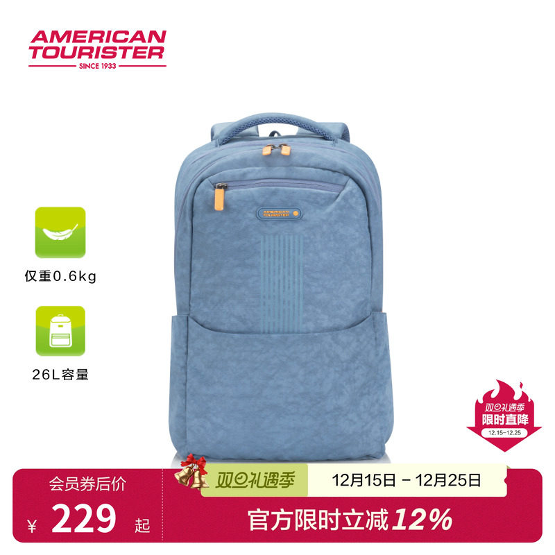 美旅休闲通勤大容轻便双肩包