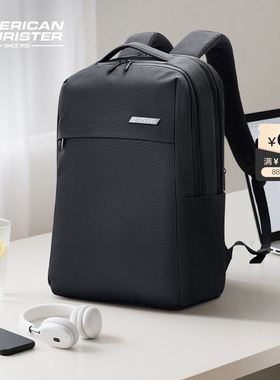 美旅大容量双肩包商务背包时尚书包轻双仓收纳电脑包黑色男女HL4