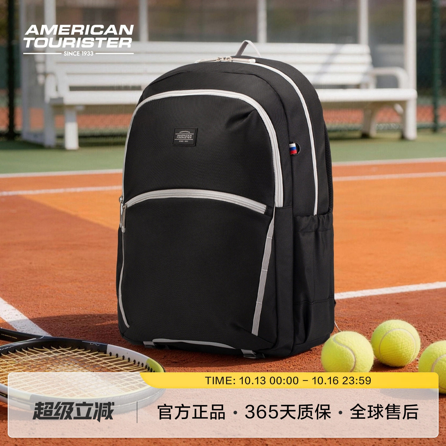 美旅2026新款大容量双肩包休闲背...