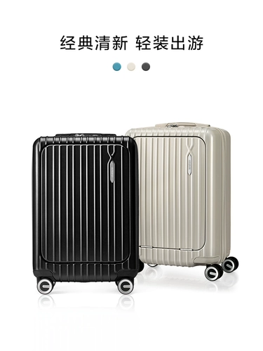 Портативный универсальный чемодан, 20 дюймов