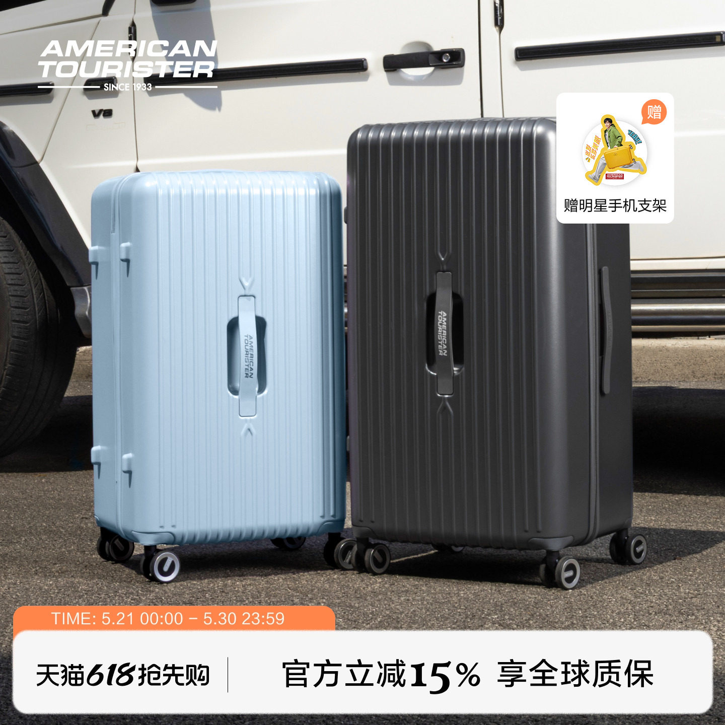 2026新款美旅官方26/30寸大容量行李箱PC拉杆箱旅行箱薯条
