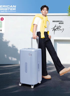胡先煦|美旅2026新款大容量行李箱小懒人箱出国PC旅行箱拉杆箱UA4