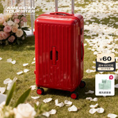 美旅婚箱新款 高颜值大容量深仓TRUNK红色行李箱女陪嫁箱结婚BB5