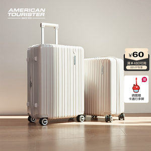 美旅官方耐用大容量行李箱20寸拉杆箱女旅行箱薯条箱可登机箱79B