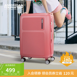 大小尺寸同价 美旅大容量行李箱刹车制动智能旅行箱拉杆箱HO2