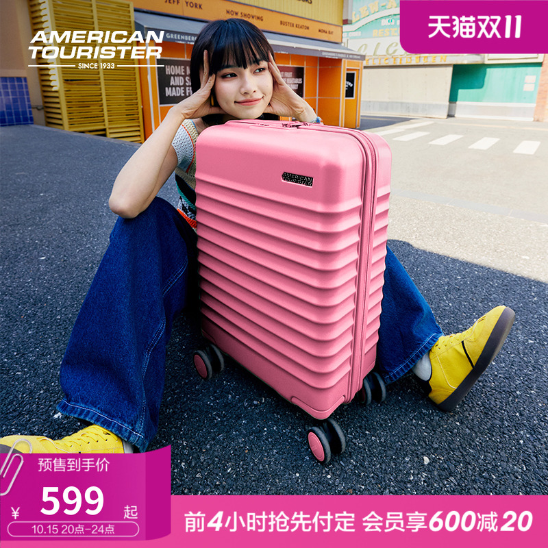 美旅时尚多彩轻便PC行李箱