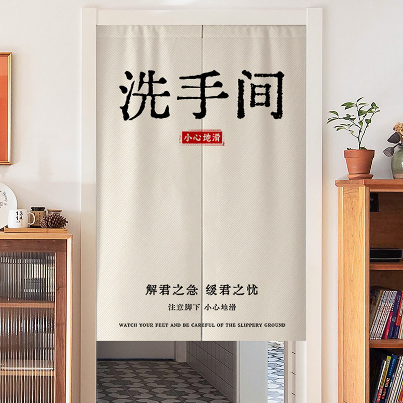 洗手间专用布艺遮挡门帘定制厕所门口隔断帘饭店卫生间免打孔半帘