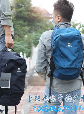 户外运动休闲通勤包26升双肩背包