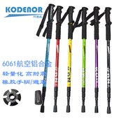 户外3节铝合金登山杖 橡胶直柄 T柄拐棍内锁伸缩减震超轻老人拐仗