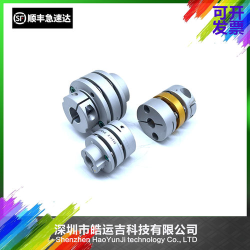 SM411421481471Plus连轴器
