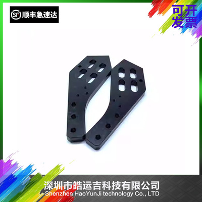 贴片机SM411SM421头部支架