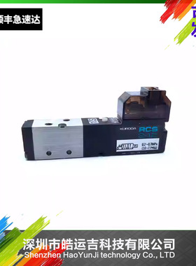 适用三星贴片机SM320 321 411 421边光气缸电磁阀RCS242-M3-D24NP