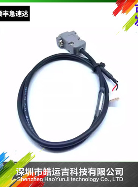 适用三星SM411 421 431信号连接线J9063009A J90831855B 议价
