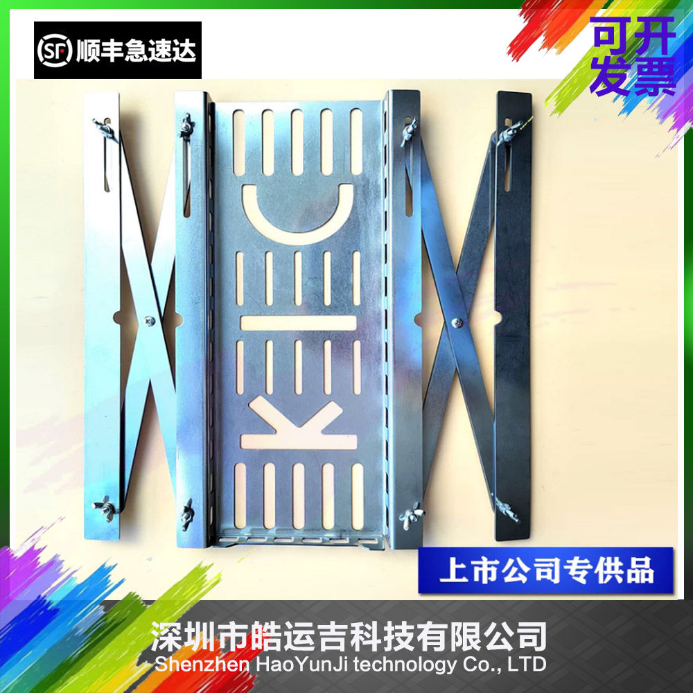 适用KIC炉温测试仪支架托架 回流焊测温仪器过炉测试载具治具支架