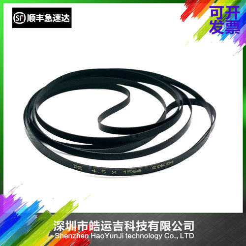 TT进出板轨道传输送皮带