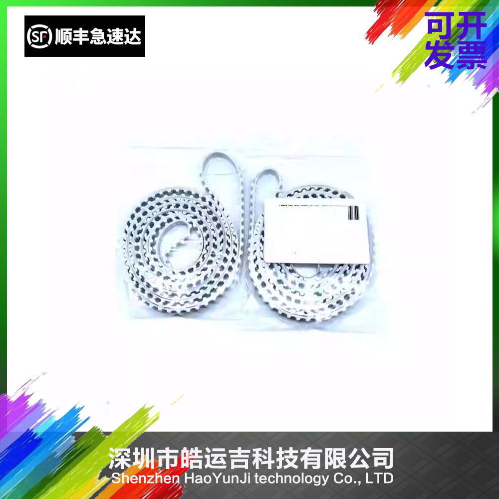 轨道调宽皮带CP45SM421411321