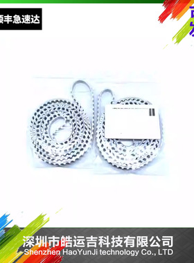 适用三星贴片机轨道调宽皮带CP45 SM421 411 321 471 481 482 120