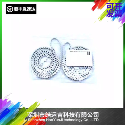 轨道调宽皮带CP45SM421411321