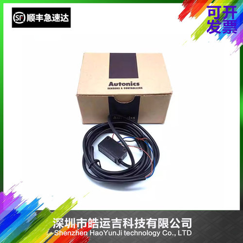 轨道进出板感应器CP45SM321