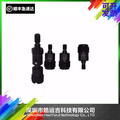 CP45FVNEOZ轴吸嘴HOLDER