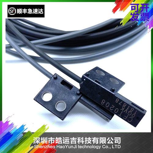 轨道光纤感应器N510039140AB