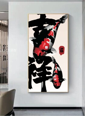 锦鲤装饰画客厅平面印刷油画布观赏鱼有框喷绘简约现代单幅水族画