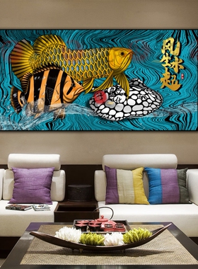 金龙鱼装饰画办公室艺术缘鱼文化