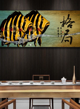 虎鱼画缘鱼文化装饰画办公室客厅格局艺术现代泰国虎鱼墙壁装饰画