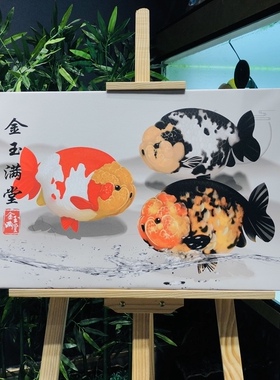 兰寿金鱼客厅简约平面装饰画