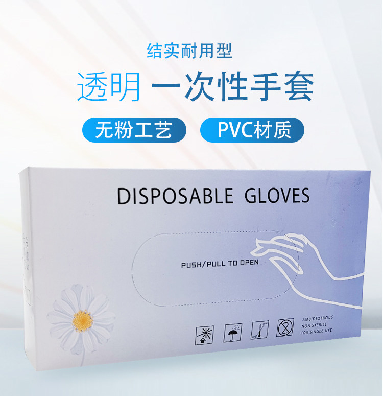 纹绣一次性手套橡胶手指套漂唇绣眉中小号乳胶手套美容院工具用品