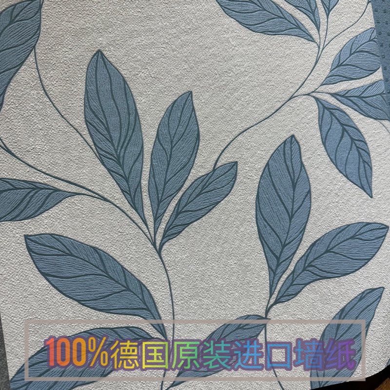 现代背景墙德国艾仕进口墙纸蓝色叶子壁纸法式电视墙卧室床头背景