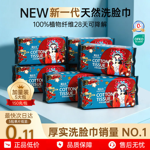 5包加厚珍珠纹洗脸巾纯绵不掉屑