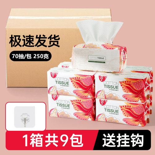加厚洁面巾纯绵巨厚不掉絮家庭装