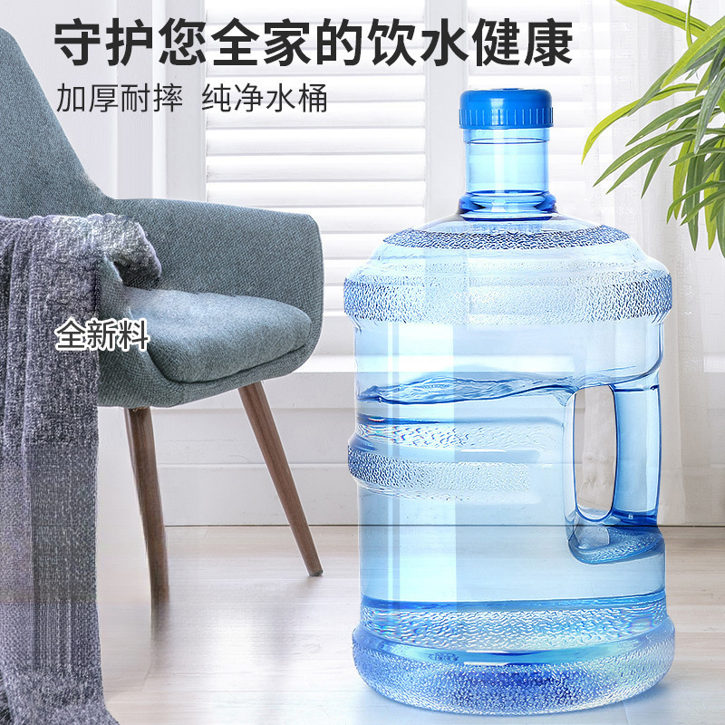 纯净水桶矿泉水桶家用储水PC手提