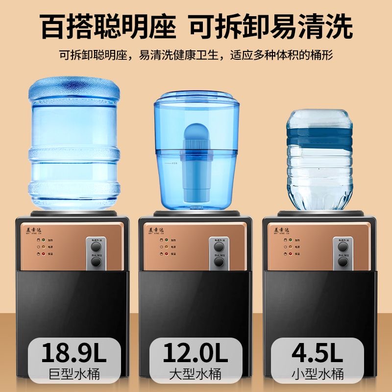 饮水机台式速热开水小型迷你制热冷热冰温家用宿舍智能办公室学生