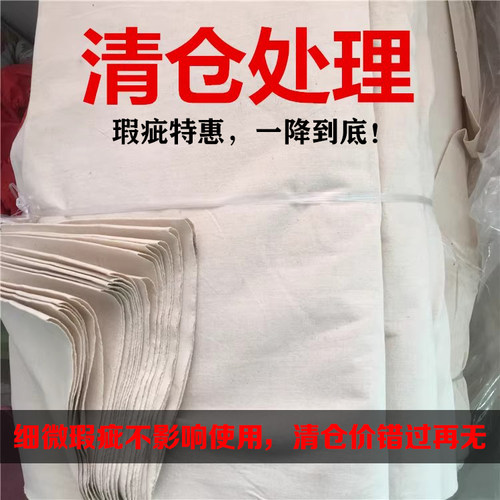 现货批发白布坯布白棉布涤棉涤纶涂鸦画布服装立裁扎染布料