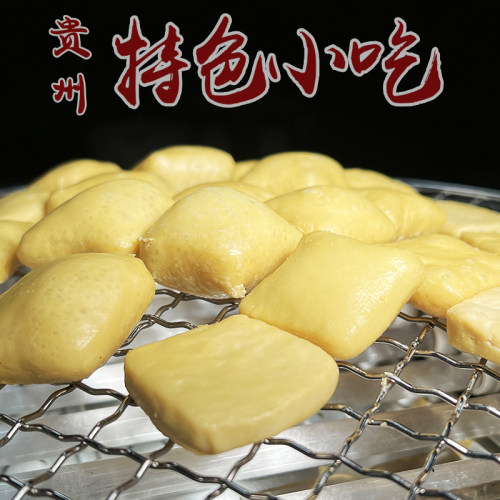 【贵州名小吃】大方手撕小豆腐 烧烤臭豆腐送辣椒100片(包邮哦) - 封面
